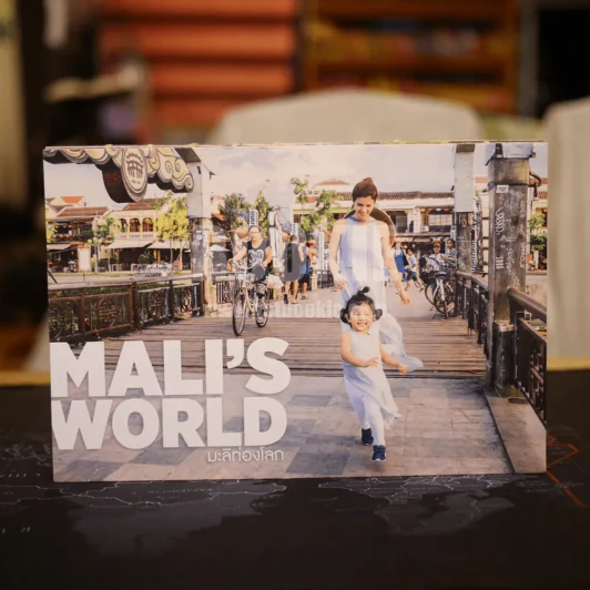 Mali's World มะลิท่องโลก รูปที่ 1