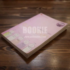 คู่มือตั้งชื่อลูก - เสฐียรพงษ์ วรรณปก รูปที่ 3