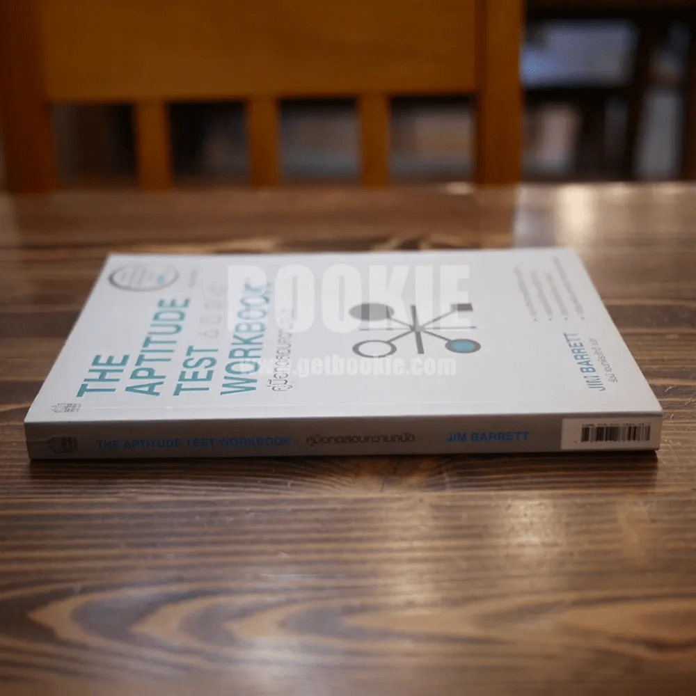 The Aptitude Test Workbook คู่มือทดสอบความถนัด รูปที่ 2