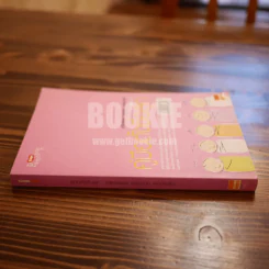 คู่มือตั้งชื่อลูก - เสฐียรพงษ์ วรรณปก รูปที่ 2