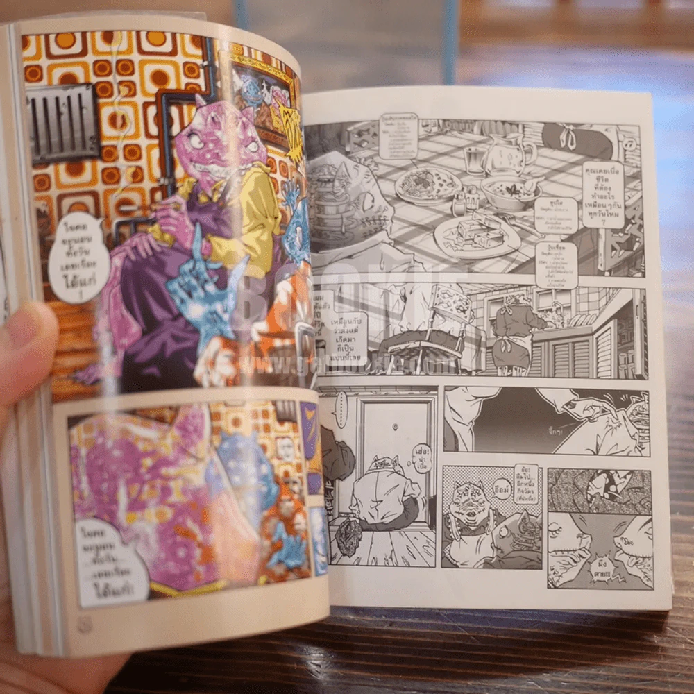 Joe the SEA-CRET agent เล่ม 3 รูปที่ 7