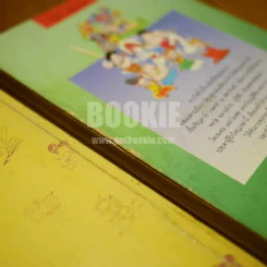 ไซอิ๋ว ฉบับฮาเฮ 2 เล่มจบ รูปที่ 7