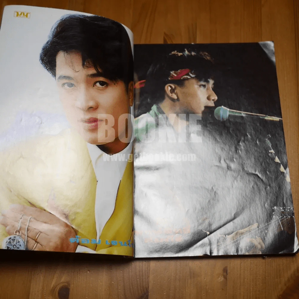 Year Book 1992 (สีสัมภาษณ์คาราบาว) รูปที่ 7