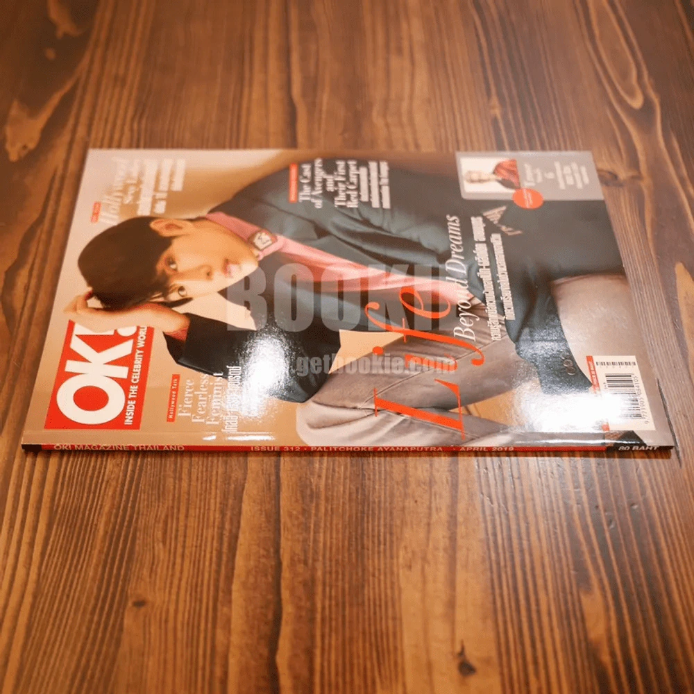 OK! Magazine Issue 312 April 2019 เป๊ก ผลิตโชค รูปที่ 2