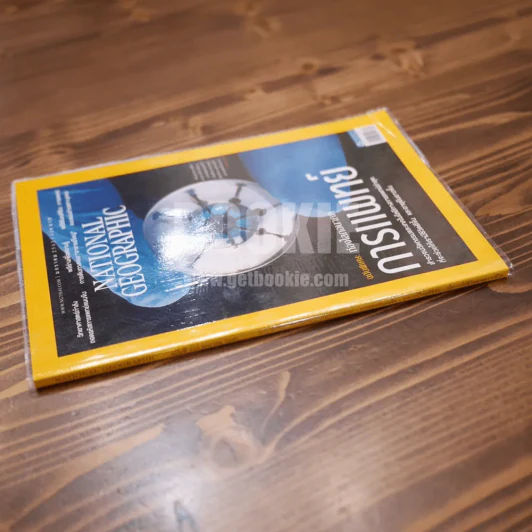 National Geographic ฉบับที่ 210 ม.ค.62 รูปที่ 2