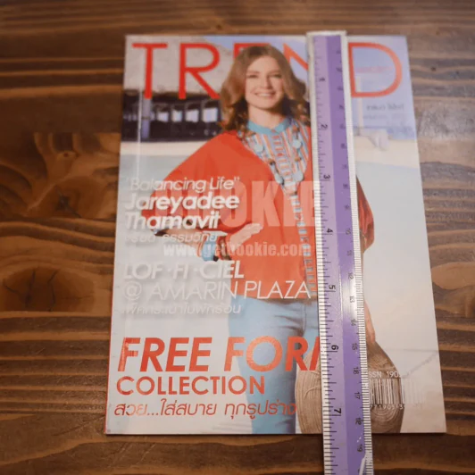 TREND SOCIETY เทรนด์ โซไซตี้ พฤษภาคม 2553 No.47 รูปที่ 6