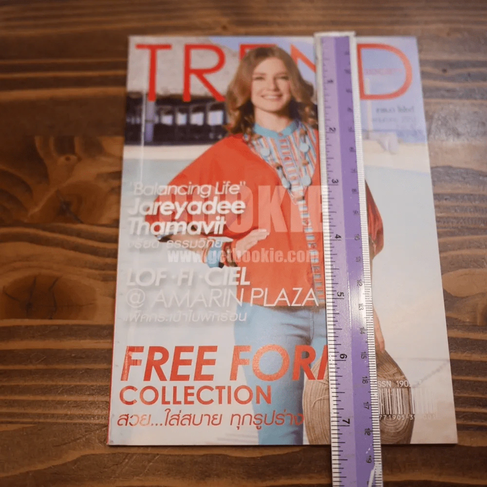 TREND SOCIETY เทรนด์ โซไซตี้ พฤษภาคม 2553 No.47 รูปที่ 6