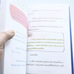 เรื่องราวบันดาลใจเปลี่ยนเป็นคนใหม่ที่มีความสุขในทุกๆวัน รูปที่ 8