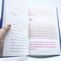 เรื่องราวบันดาลใจเปลี่ยนเป็นคนใหม่ที่มีความสุขในทุกๆวัน รูปที่ 7