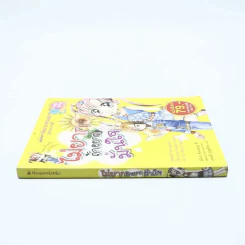 ไม่ยากถ้าอยากมั่นใจ รูปที่ 2