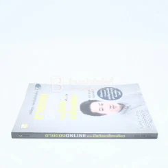 ขายของ Online ด้วยมือถือเครื่องเดียว รูปที่ 2