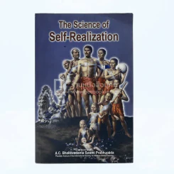 The Science of Self-Realization รูปที่ 1