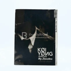 Koi Yong & Friends My Travellers