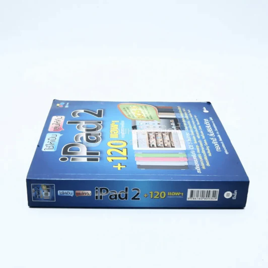 Ipad 2+120 แอพฯ ควรมีประจำเครื่อง รูปที่ 2