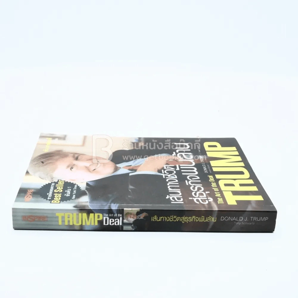 เส้นทางชีวิตสู่ธุรกิจพันล้าน Donald J. Trump (มีรอยขีดเขียน) รูปที่ 2
