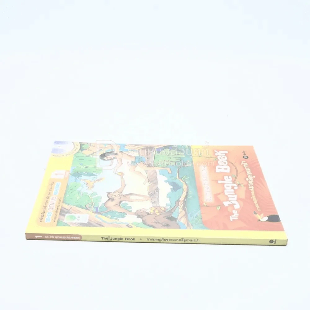 การผจญภัยของเมาคลีลูกหมาป่า The Jungle Book รูปที่ 2