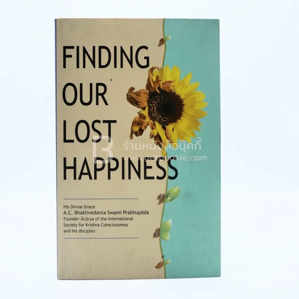 Finding Our Lost Happiness รูปที่ 1