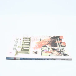 สุดยอดสมุนไพรไก่ชน รูปที่ 2