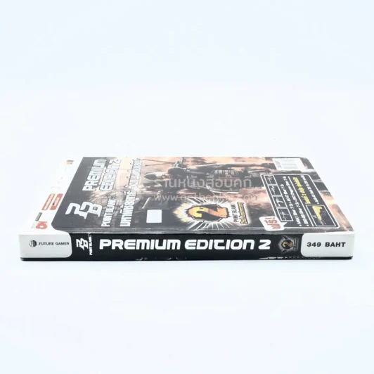Premium Edition 2 รูปที่ 2