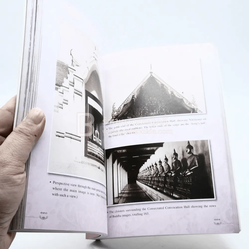 ประวัติวัดสระเกศราชวรมหาวิหาร กรุงเทพมหานคร รูปที่ 4