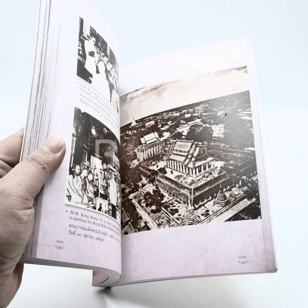 ประวัติวัดสระเกศราชวรมหาวิหาร กรุงเทพมหานคร รูปที่ 5