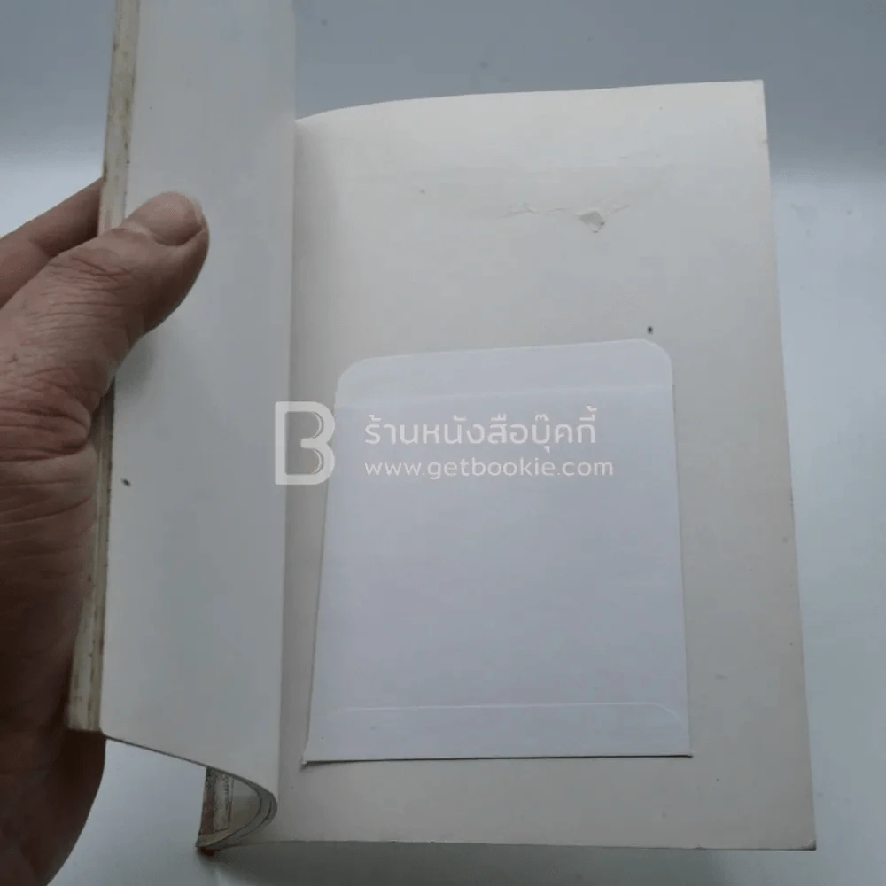 ธรรมาวาท รูปที่ 3