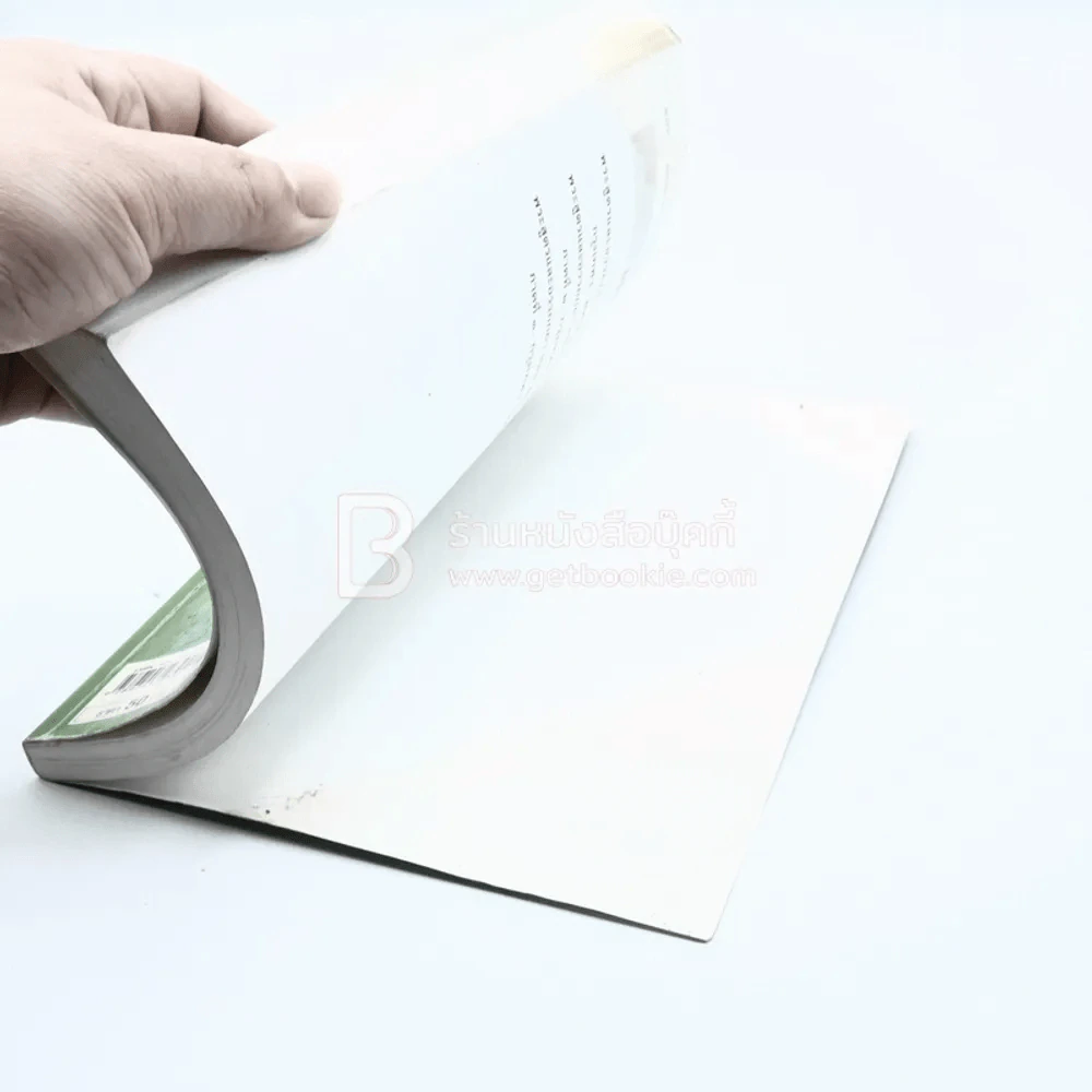 เรื่องละบาท ชุดกลมายาสัตว์เอาชนะนายพราน รูปที่ 4