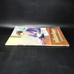 มณีแห่งปัญญา หนังสือวันเด็กแห่งชาติ 2543 รูปที่ 5