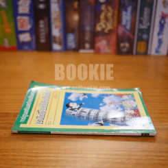 เชื่อหรือไม่ ชุด 1 เล่ม 2 รูปที่ 2