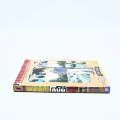 ยอดนักสืบจิ๋ว โคนัน เล่ม 41 รูปที่ 2