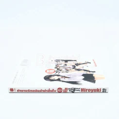 ตำนานรักฉบับข้าบ้าซึ้งใจ รูปที่ 2