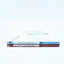 ตัวป่วนชั้นเซียนมาตบเกรียนถึงต่างโลก เล่ม 1-2 รูปที่ 2