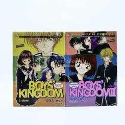 Boys' Kingdom อาณาจักรรักสะกิดใจ 2 เล่มจบ รูปที่ 1
