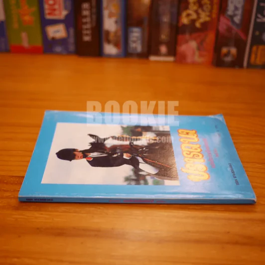 ปรารถนา หนังสือวันเด็กแห่งชาติ 2540 รูปที่ 2