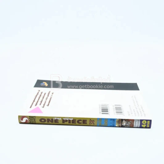 One Piece วันพีช เล่ม 38 รูปที่ 2