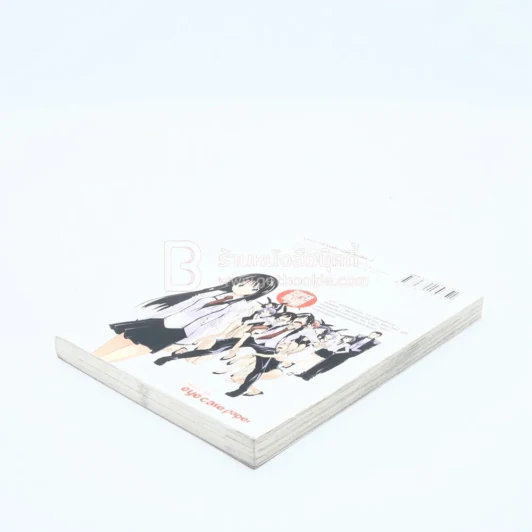 ตำนานรักฉบับข้าบ้าซึ้งใจ รูปที่ 4
