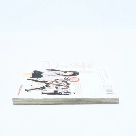 ตำนานรักฉบับข้าบ้าซึ้งใจ รูปที่ 3