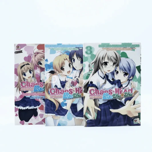 Chaos ; Head Love Chu Chu ผจญภัยแดนฝัน 3 เล่มจบ รูปที่ 1