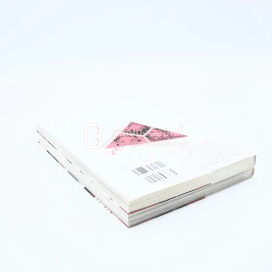 ผู้กล้าซึนซ่าส์จอมมารสู้ชีวิต เล่ม 1-2 รูปที่ 5
