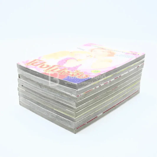 โปงโปงจัง 9 เล่มจบ รูปที่ 4
