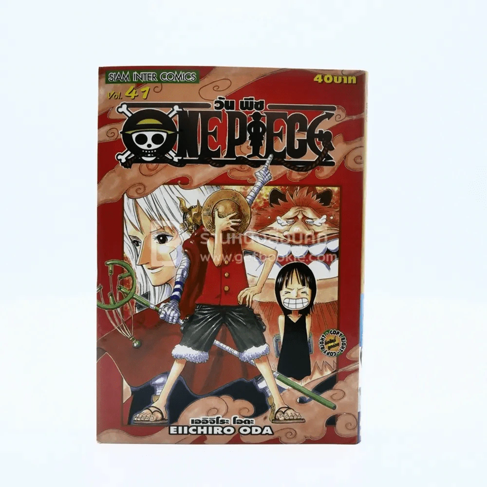 One Piece วันพีช เล่ม 41 รูปที่ 1