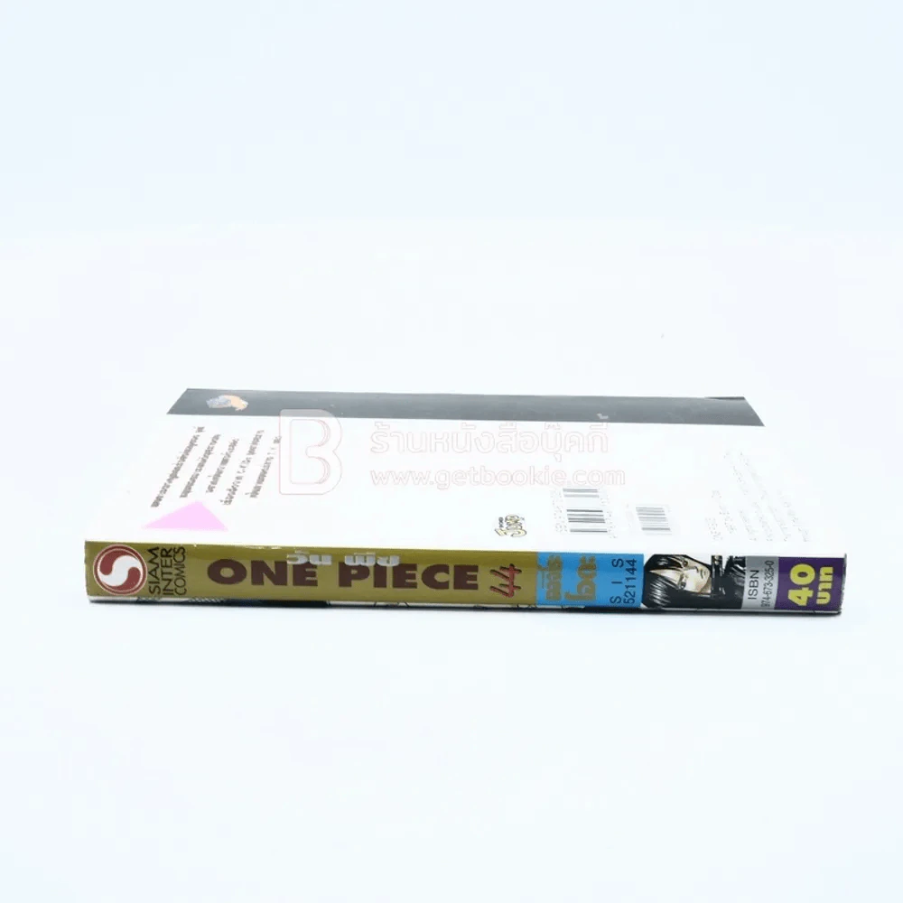 One Piece วันพีช เล่ม 44 รูปที่ 2