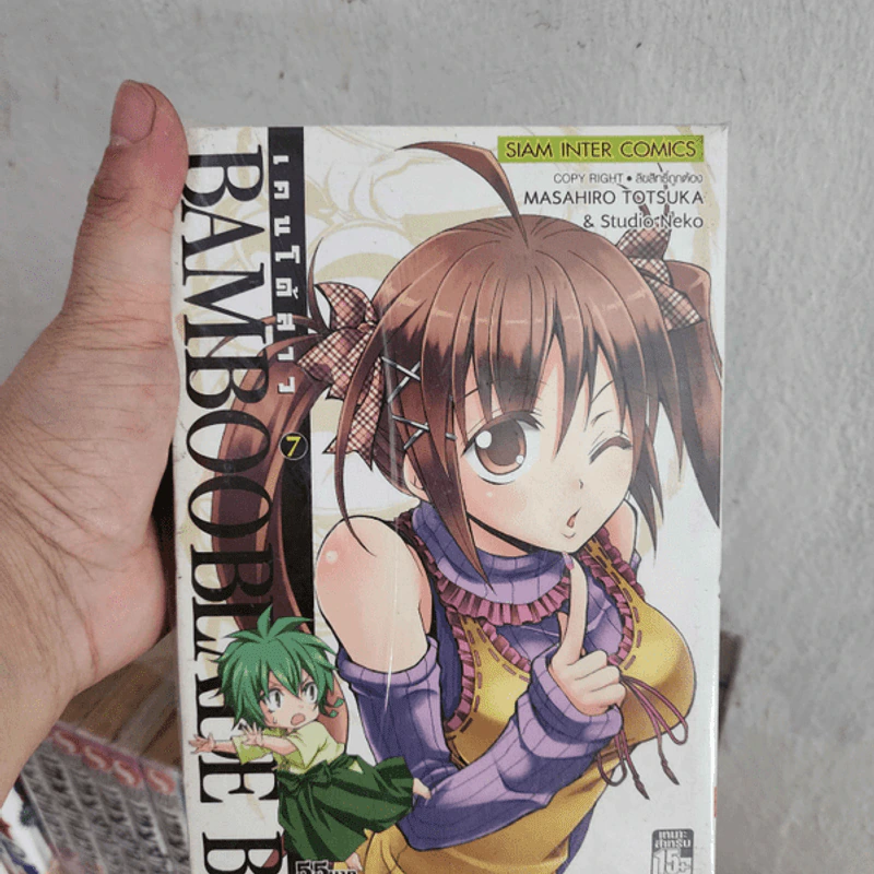Bamboo Blade B เคนโด้สาว เล่ม 1-7 รูปที่ 1