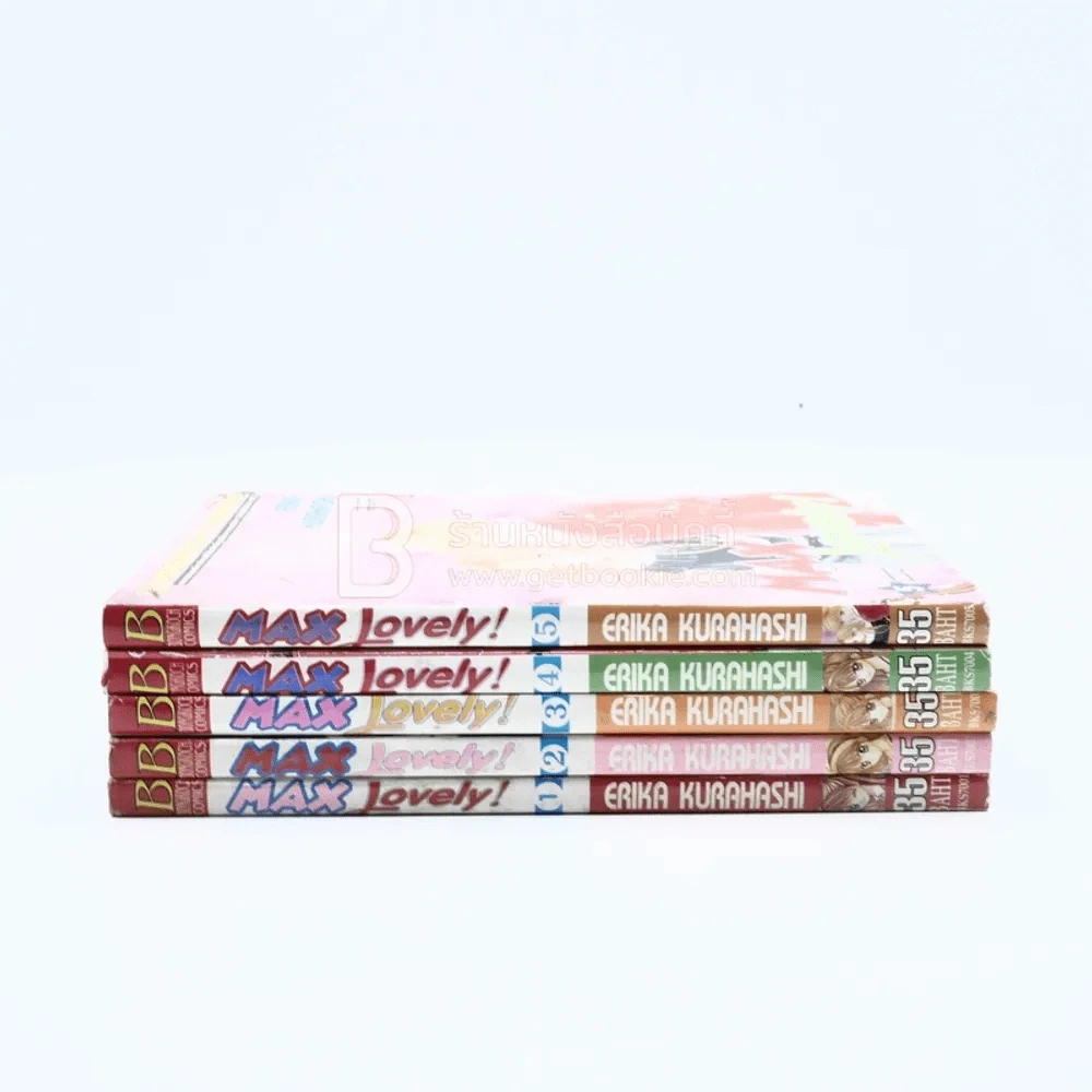 Max Lovely 5 เล่มจบ รูปที่ 2