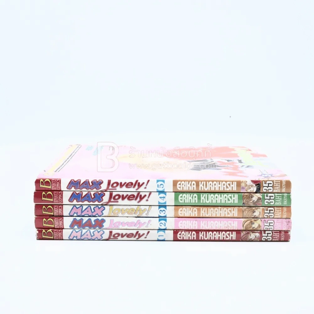 Max Lovely 5 เล่มจบ รูปที่ 2
