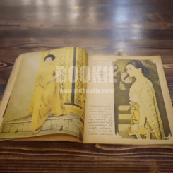 สกุลไทย ฉบับที่ 1192 สมเด็จฯกับผ้าไทย รูปที่ 5