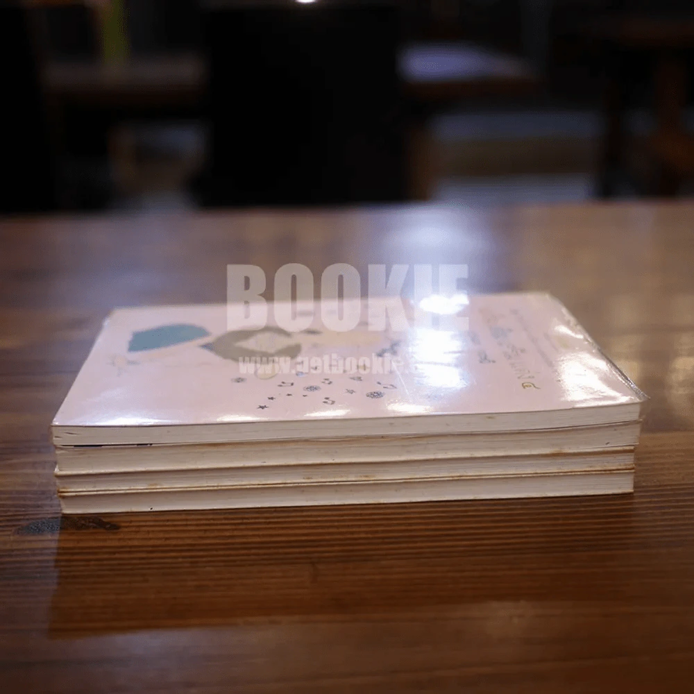 แต้ม เติม เสริม แต่ง เล่ม 1-4 - อรนภา กฤษฎี รูปที่ 3