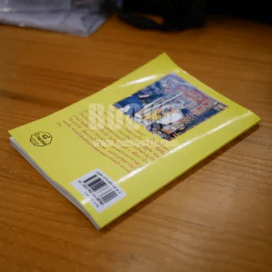 ไหว้เจ้าเสริมดวงชะตา (ฉบับพัฒนาการ) - พ.สุวรรณ รูปที่ 4