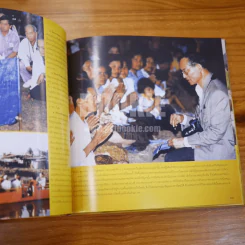 กองทัพอากาศใต้เบื้องพระยุคลบาท รูปที่ 5