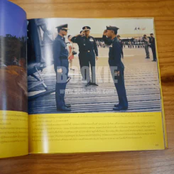 กองทัพอากาศใต้เบื้องพระยุคลบาท รูปที่ 7